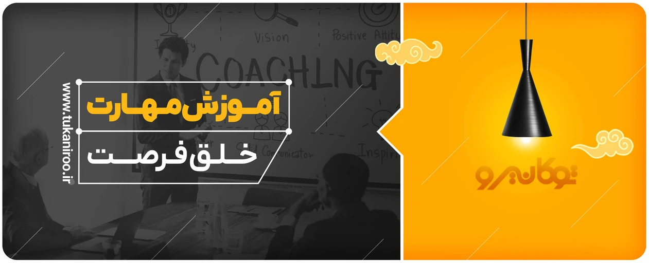 
                                                         اسلایدر - 01