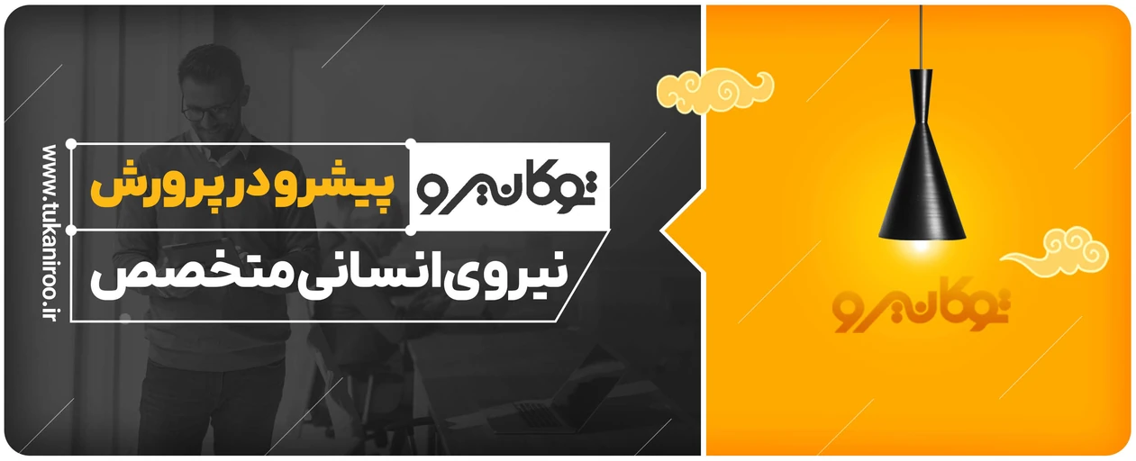
                                                         اسلایدرجدید-02