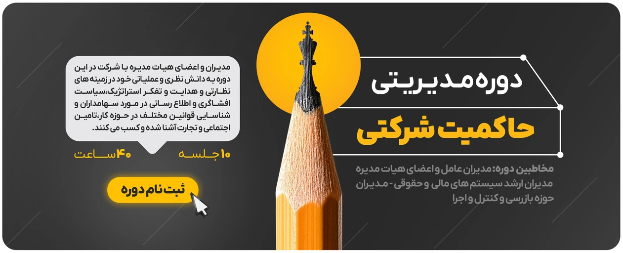 
                                                         اسلایدر - 03
