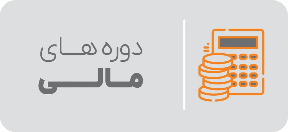 مالی