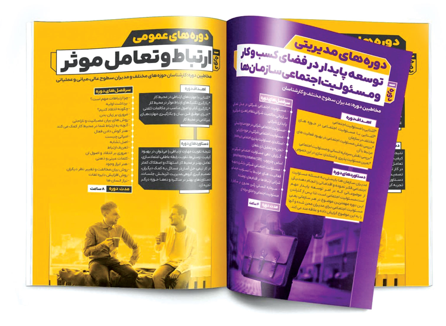 
                                     عکس دفترچه